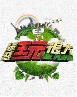 耽美漫画推荐小卡封面